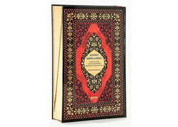 Kuranı Kerim Meali 5 Özellikl (Rahle Boy-Kod:085) - Ayfa Basın