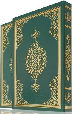 Kur'an-ı Kerim 6 renkli Cami boy (Yaldızlı, Mahfazalı, 23x34) - 1