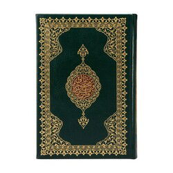 Muhtasar Meal Orta boy (6 Renkli-Sade, 17x24 - Hayrat Neşriyat