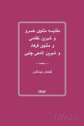 ?????? ????? ???? ? ????? ????? ? ????? ????? ? ????? ????? ???? - İlahiyat Yayınları