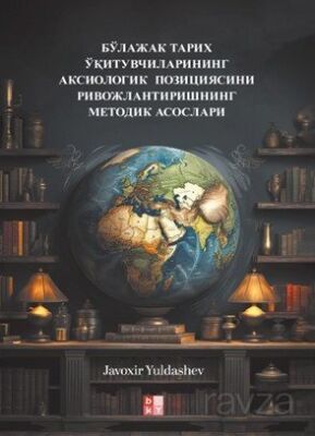 ??????? ????? ???????????????? ?????????? ??????????? ????????????????? ??????? ???????? (Gelecektek - 1