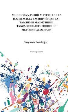 ??????-??????? ??????????? ?????????? ???????? ?????? ??????? ????????? ??????????????????? ??????? - 1