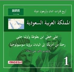 ?????: 4 ????? 42 ???? ??????? ??????? ????????(1) - Argeda