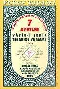 7 Ayetler Yasin-i Şerif Arapça (Kod: D28/A) - 1