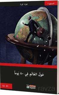 80 Günde Devri Alem (Arapça) - Mektep Yayınları