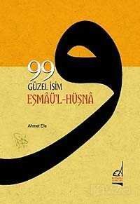 99 Güzel İsim Esmaü'l - Hüsna - 1