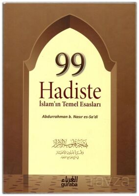 99 Hadiste İslamın Temel Esasları (Karton Kapak) - 1