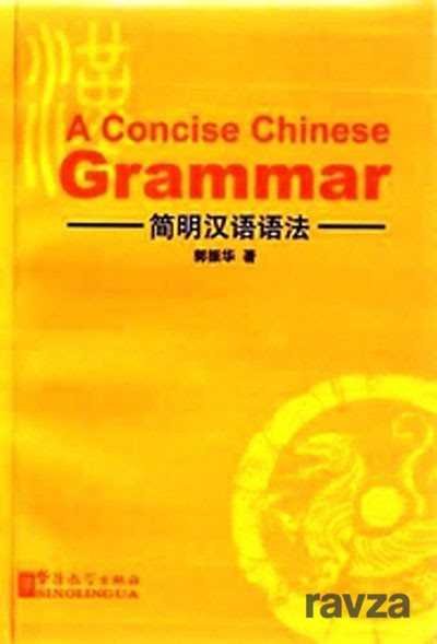 A Concise Chinese Grammar - 1