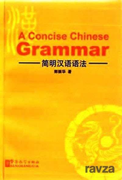 A Concise Chinese Grammar - 1