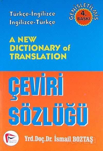 A New Dictionary of Translation / Çeviri Sözlüğü - 1