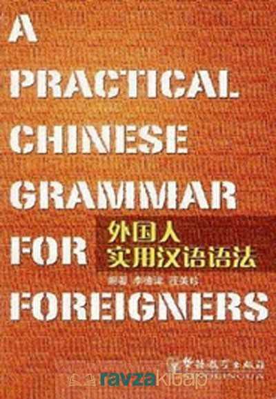 A Practical Chinese Grammar For Foreigners - 2