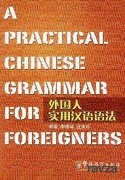 A Practical Chinese Grammar For Foreigners - 1