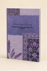 A5 Ayet Duali Kolaj Serisi 19 – Lavanta Duasi (Rabbî Innî Limâ Enzelte) Noktali Defter - Hobbi Tasarim