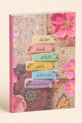 A5 Ayet Duali Kolaj Serisi 2 – Zikir Çiçekleri (Sübhanallah ve Elhamdülillah) Noktali Defter - 1