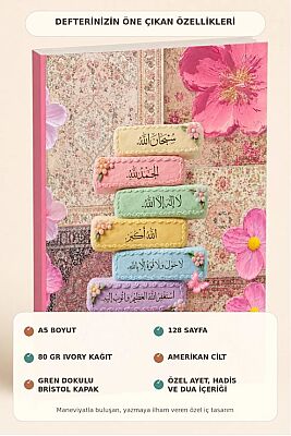A5 Ayet Duali Kolaj Serisi 2 – Zikir Çiçekleri (Sübhanallah ve Elhamdülillah) Noktali Defter - 2