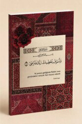 A5 Ayet Duali Kolaj Serisi 20 – Rabbin Seni Hosnut Edecek Noktali Defter - Hobbi Tasarim