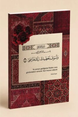 A5 Ayet Duali Kolaj Serisi 20 – Rabbin Seni Hosnut Edecek Noktali Defter - 1