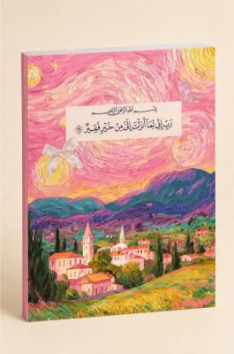 A5 Ayet Duali Kolaj Serisi 22 – Pembe Ufuklar (Rabbî Innî Limâ Enzelte) Noktali Defter - 1