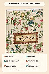 A5 Ayet Duali Kolaj Serisi 23 – Kalpler Zikirle Huzur Bulur (Elâ Bi Zikrillâh) Noktali Defter - 2