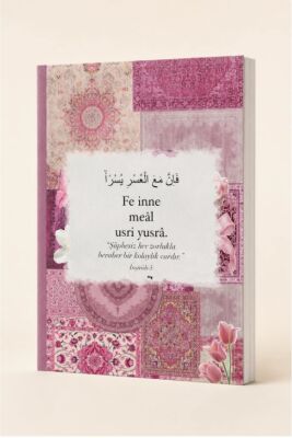 A5 Ayet Duali Kolaj Serisi 24 – Zorlukla Beraber Kolaylik (Fe Inne Me’al Usri Yüsrâ) Noktali Defter - 1