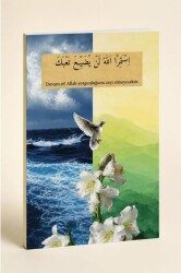 A5 Ayet Duali Kolaj Serisi 26 – Gayretin Zayi Olmaz (Devam Et) Noktali Defter - Hobbi Tasarim