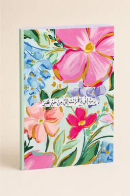 A5 Ayet Duali Kolaj Serisi 28 – Renkli Çiçekler Duasi (Rabbî Innî Limâ Enzelte) Noktali Defter - 1