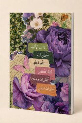 A5 Ayet Duali Kolaj Serisi 4 – Mor Zikir Bahçesi (Lâ Ilâhe Illallah) Noktali Defter - Hobbi Tasarim