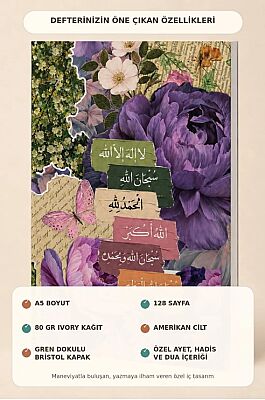 A5 Ayet Duali Kolaj Serisi 4 – Mor Zikir Bahçesi (Lâ Ilâhe Illallah) Noktali Defter - 2