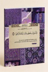A5 Ayet Duali Kolaj Serisi 8 – Gönlündekini Verecek (Ve Lesevfe Yu’tîke Rabbuke) Noktali Defter - Hobbi Tasarim