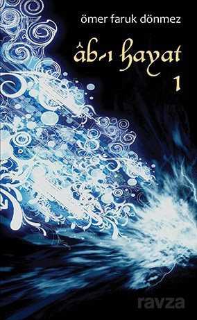 Abı Hayat 1 - İz Yayıncılık