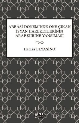 Abbasî Döneminde Öne Çıkan İsyan Hareketlerinin Arap Şiirine Yansıması - 1