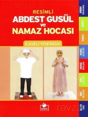 Abdest Gusül ve Namaz Hocası (Orta Boy Namaz-004) - 1