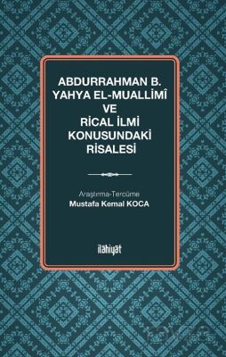Abdurrahman b. Yahya el-Muallimî ve Rical İlmi Konusundaki Risalesi - 1