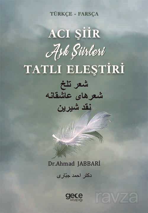 Acı Şiir Tatlı Eleştiri - 1