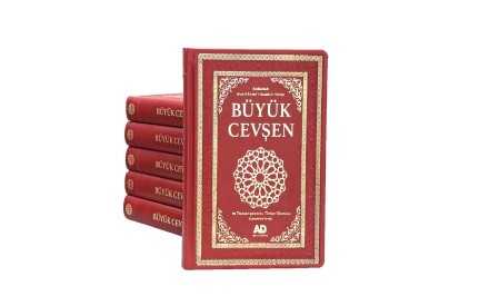 Büyük Cevşen ve Transkripsiyonlu Türkçe Okunuşu (Termo Deri, Fihristli,Kod:1007) - 1