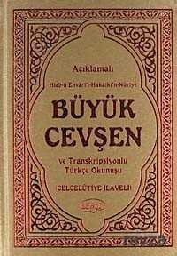Büyük Cevşen ve Transkripsiyonlu Türkçe Okunuşu (Termo Deri, Fihristli,Kod:1007) - 2