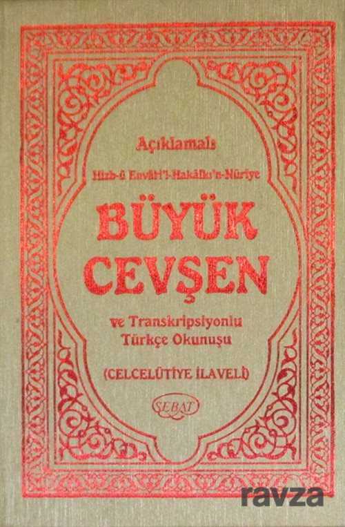Büyük Cevşen ve Transkripsiyonlu Türkçe Okunuşu (Kod: 1026) - Sebat Yayınları