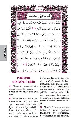 Açiklamali Delailül Hayrat Salavati Serifeler ve Günlük Dualar - 5