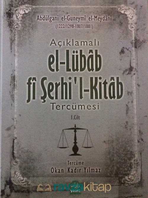 Açıklamalı El-Lübab Fi Serhil-Kitab Tercümesi (1-2 Cilt Takım) - 1