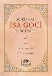 Açıklamalı İsa Goci Tercümesi - Hanifiyye Kitabevi