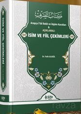 Açıklamalı İsim ve Fiil Çekimleri (Ciltli) - Şifa Yayınevi