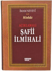 Açıklamalı Şafi İlmihali (Ciltli Şamua) - Kahraman Yayınları