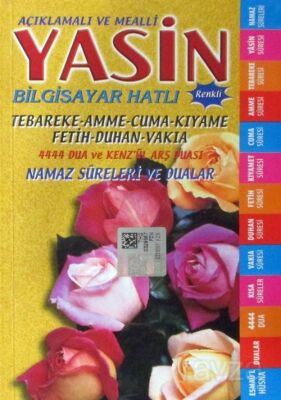 Açıklamalı ve Mealli Yasin Namaz Sureleri ve Dualar (Kod:018) - 1