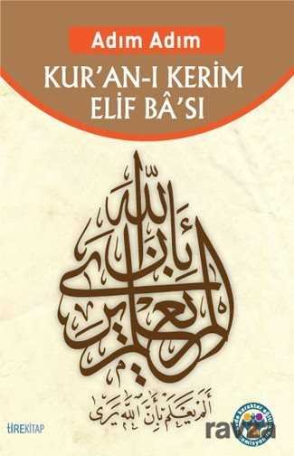 Adım Adım Kur'an-ı Kerim Elif Ba'sı - 1