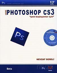 Adobe Photoshop CS3 - 1