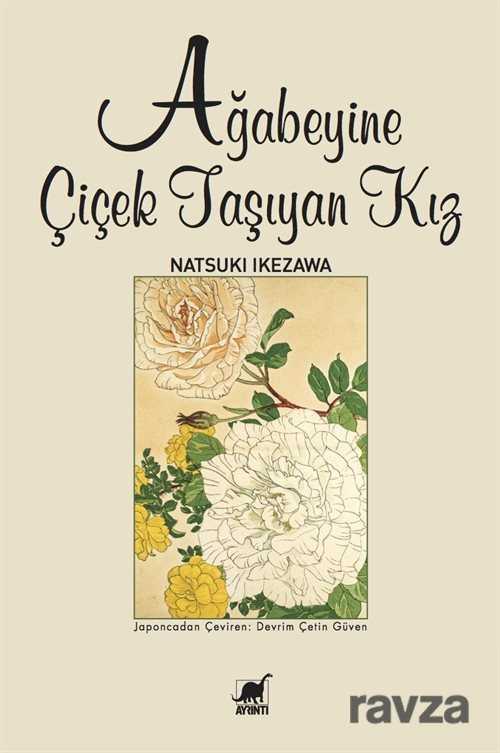 Ağabeyine Çiçek Taşıyan Kız - 1