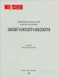 Ahbarü'd-Devleti's-Selçukiyye - 1