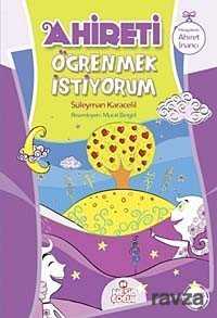 Ahireti Öğrenmek İstiyorum - Nesil Çocuk Yayınları