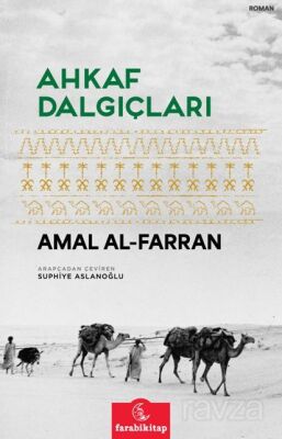 Ahkaf Dalgıçları - 1