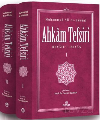 Ahkam Tefsiri (2 Cilt) - 1